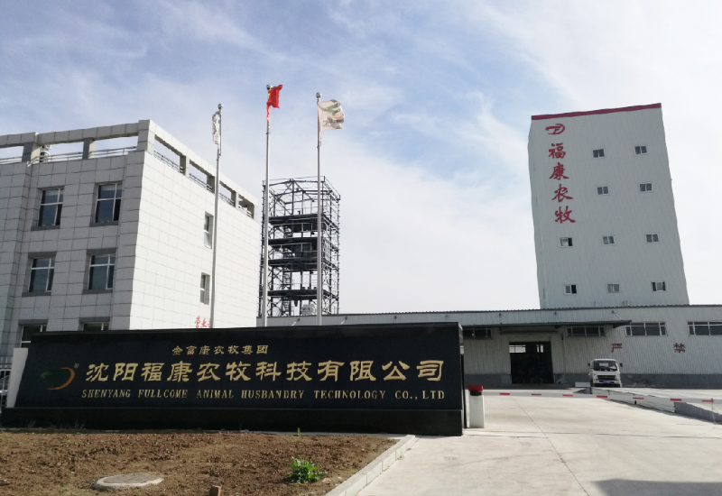 沈阳？？？蹬┠量萍加邢薰