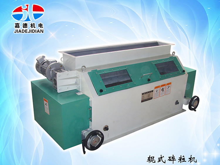 辊式碎；；；